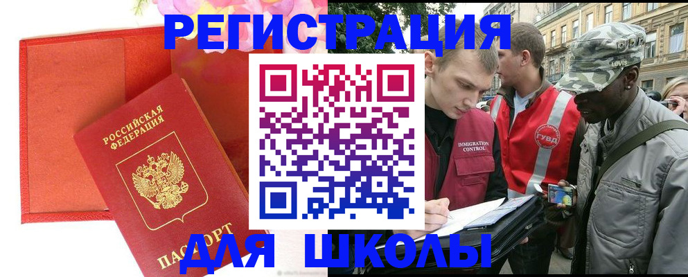 найти адрес прописки в Петухово