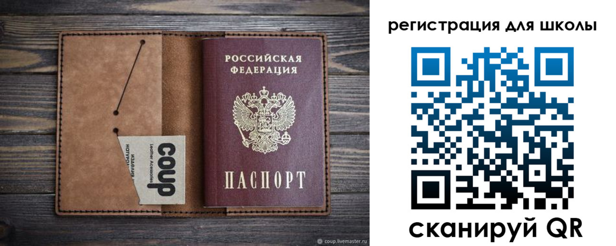 временная регистрация госуслуги в Петухово